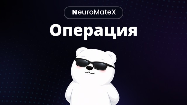 Экран оплаты подписки